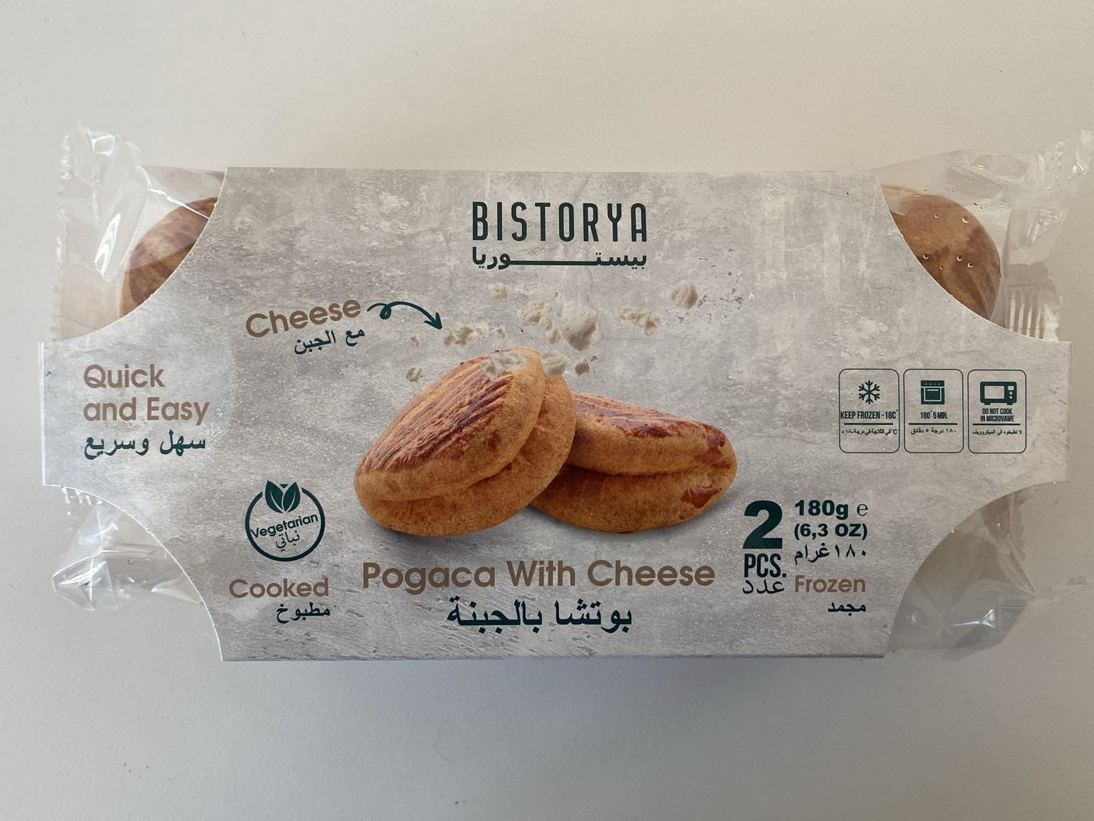 Cheese Poğaça packaging