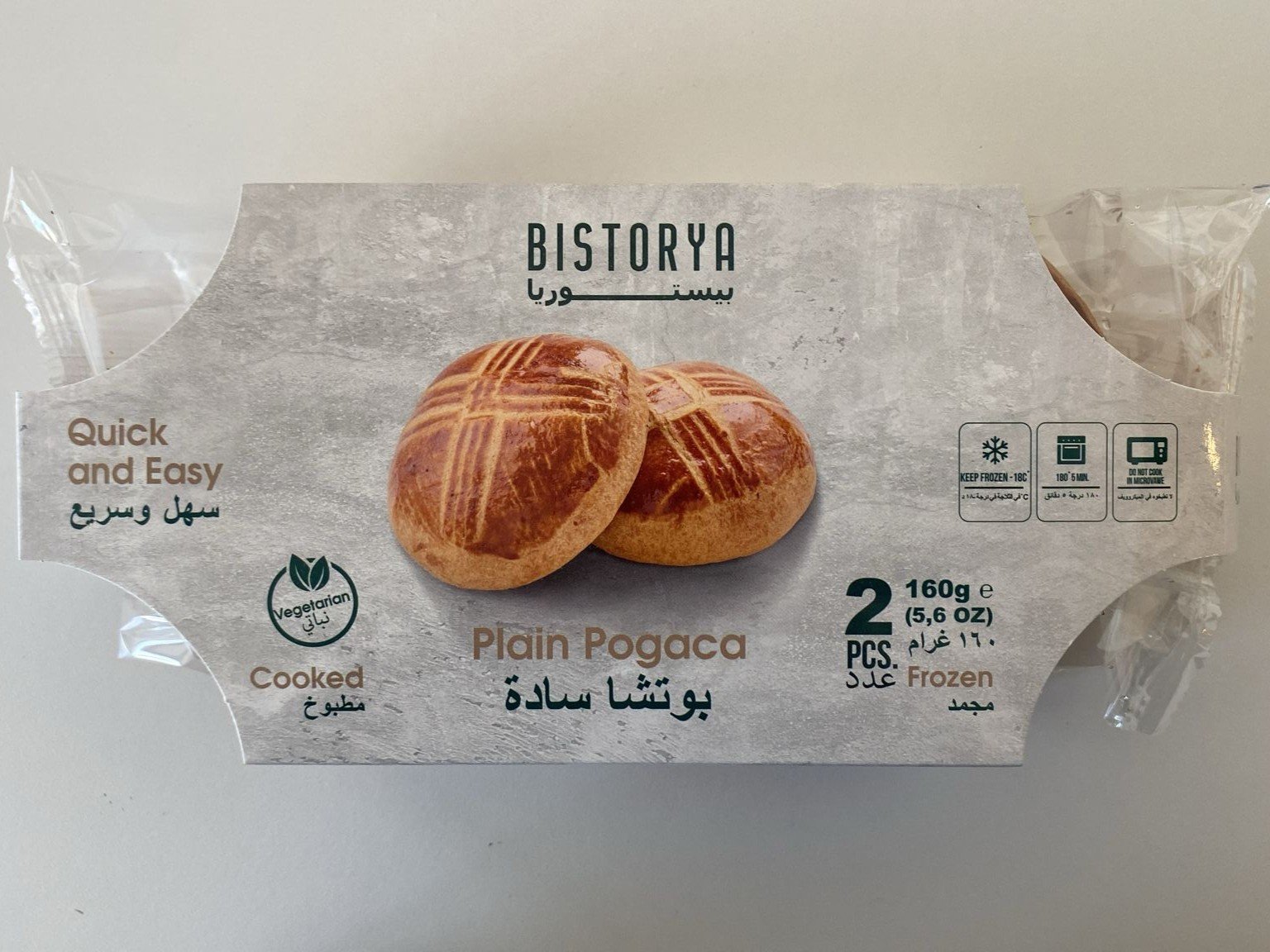 Plain Poğaça packaging