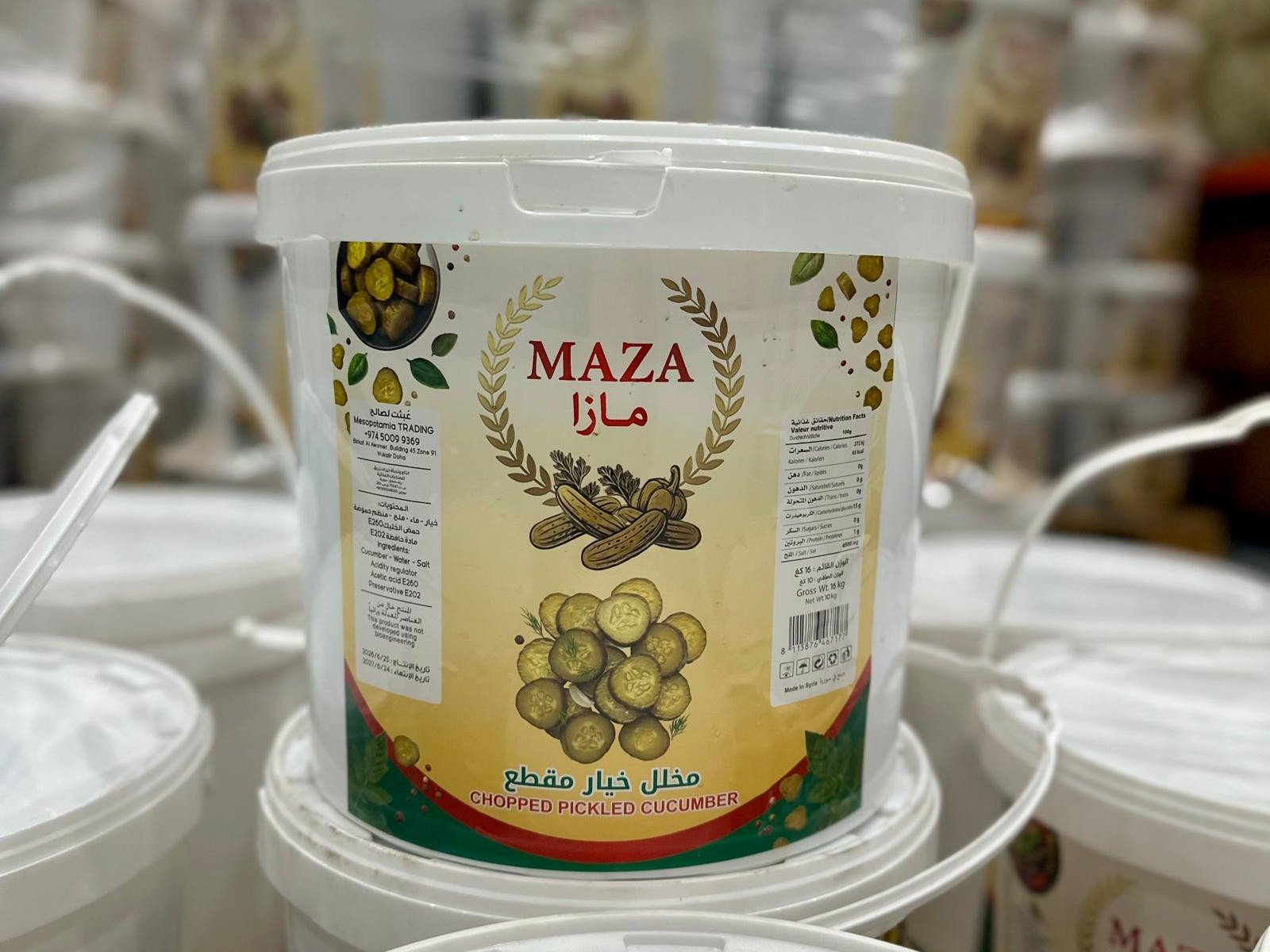 Maza Cucumber Pickles packaging